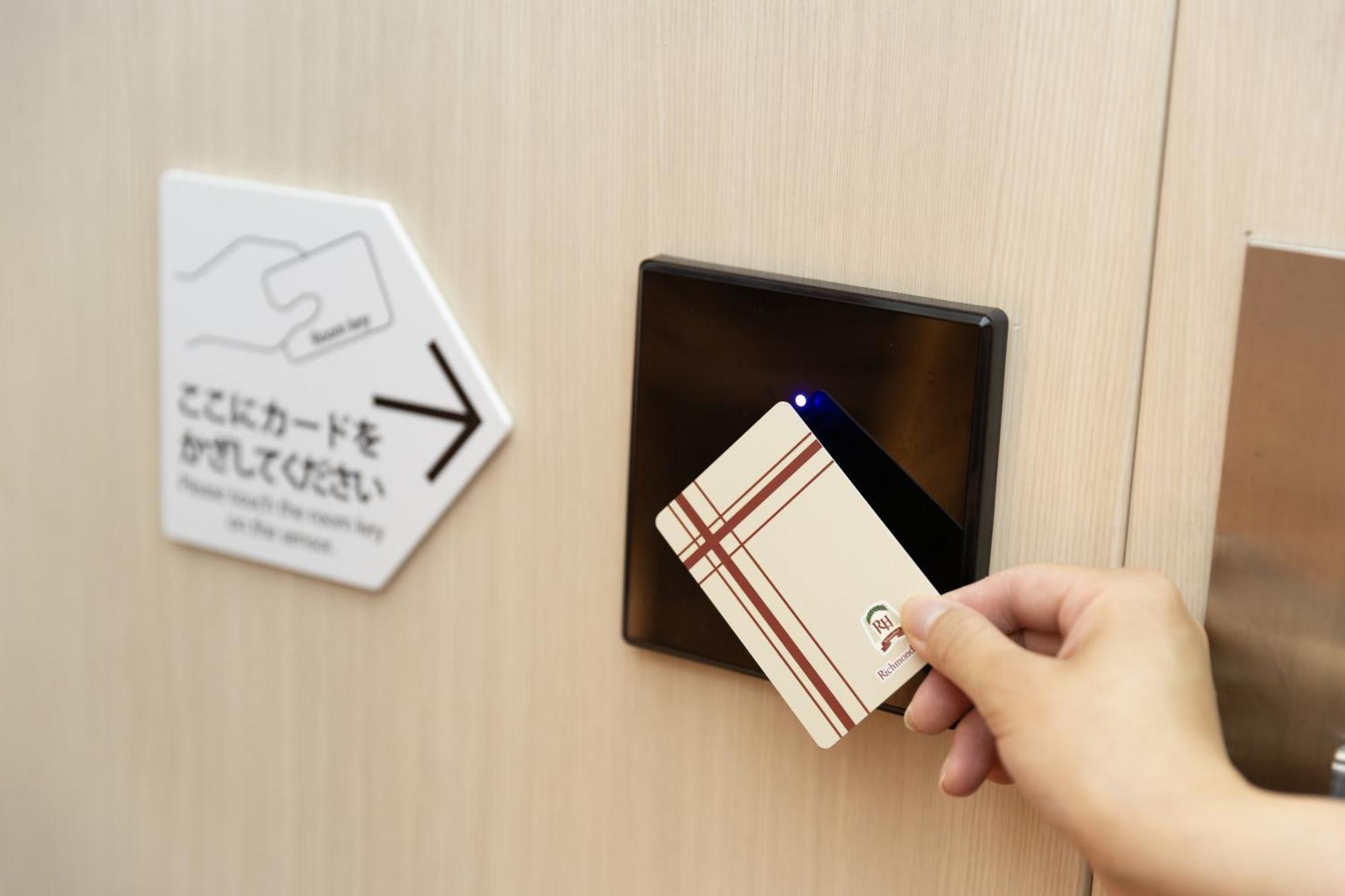 Richmond Hotel Premier Musashikosugi Кавасаки Екстериор снимка